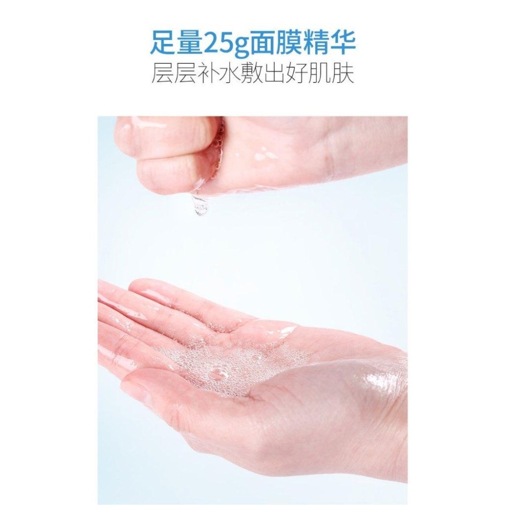 ❤️德妮DERNI❤️台灣現貨❤️8杯水面膜 保濕面膜 補水面膜 保濕面膜  八杯水面膜 熬夜膜  急救面膜-細節圖3