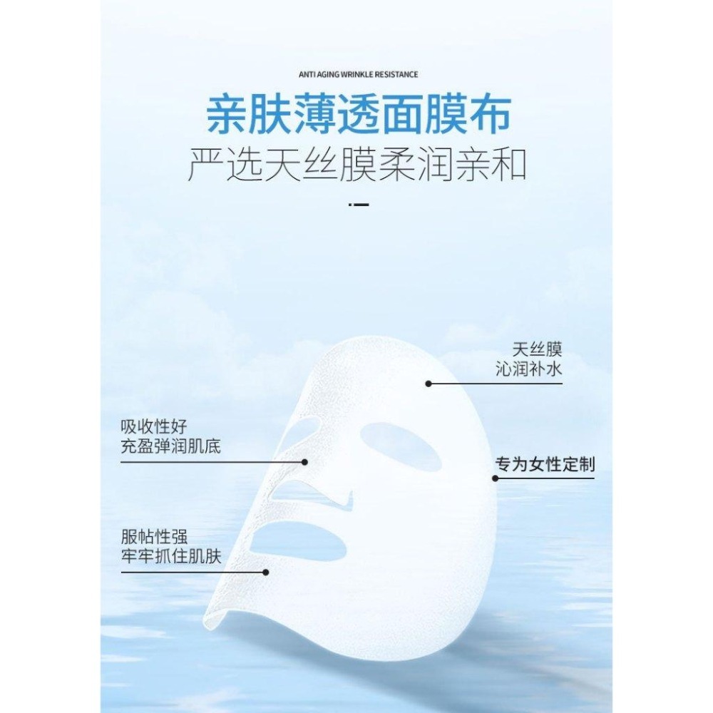 ❤️德妮DERNI❤️台灣現貨❤️8杯水面膜 保濕面膜 補水面膜 保濕面膜  八杯水面膜 熬夜膜  急救面膜-細節圖4