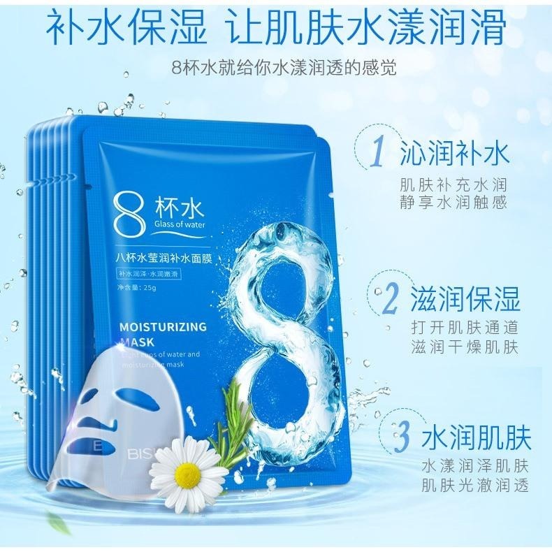 ❤️德妮DERNI❤️台灣現貨❤️8杯水面膜 保濕面膜 補水面膜 保濕面膜  八杯水面膜 熬夜膜  急救面膜-細節圖6