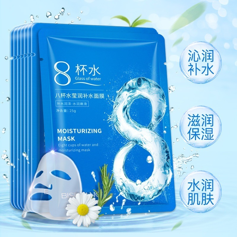 ❤️德妮DERNI❤️台灣現貨❤️8杯水面膜 保濕面膜 補水面膜 保濕面膜  八杯水面膜 熬夜膜  急救面膜-規格圖8