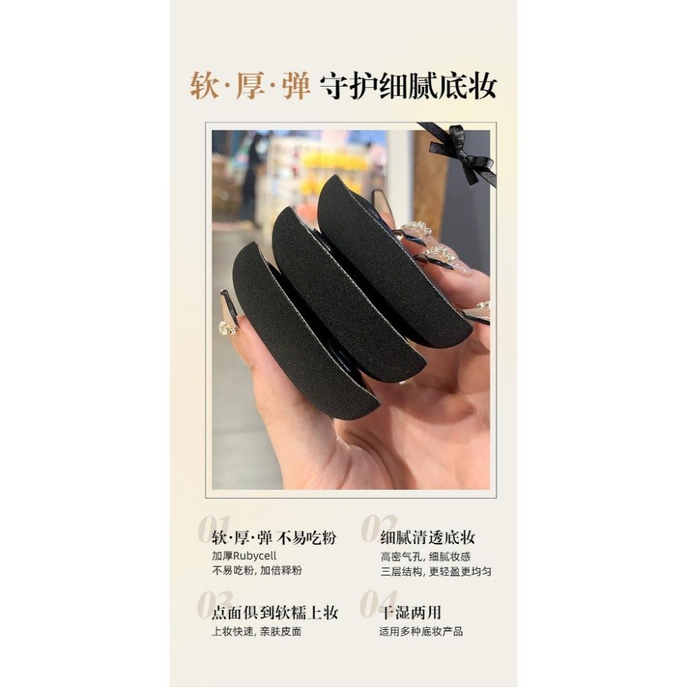 現貨🔥贈收納盒 黑鳳梨粉撲 三角高定粉撲 棉花糖粉撲 氣墊粉撲 乾濕兩用不易卡粉 超柔軟服帖 無死角化妝粉撲 粉底液粉撲-細節圖2