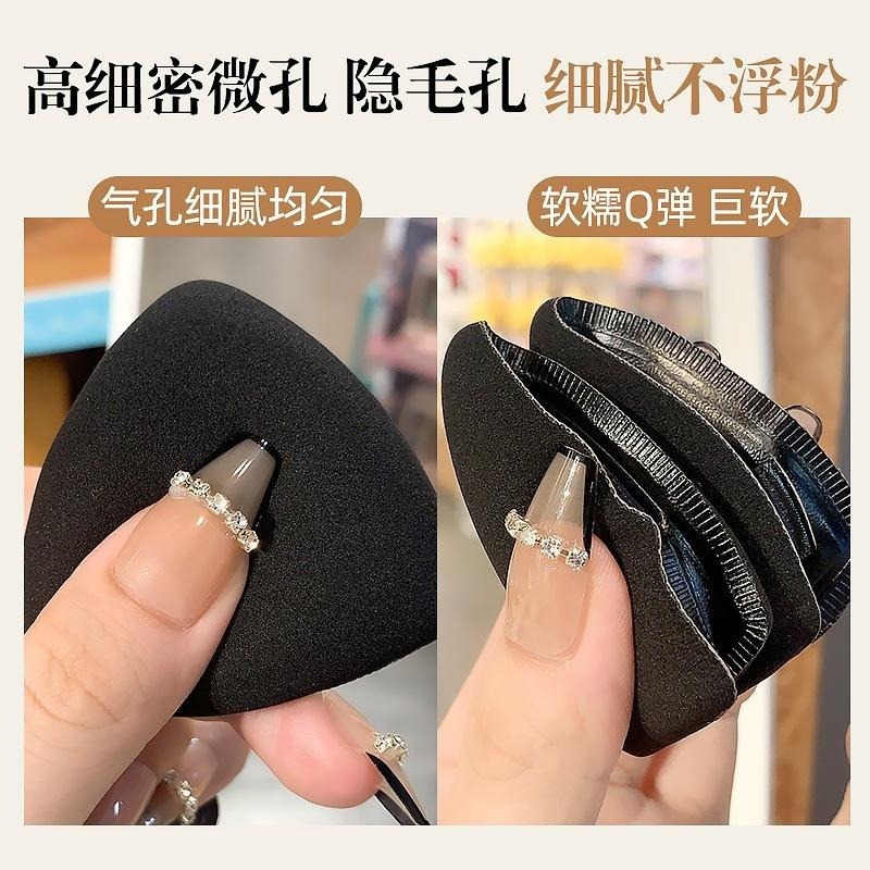 現貨🔥贈收納盒 黑鳳梨粉撲 三角高定粉撲 棉花糖粉撲 氣墊粉撲 乾濕兩用不易卡粉 超柔軟服帖 無死角化妝粉撲 粉底液粉撲-細節圖6
