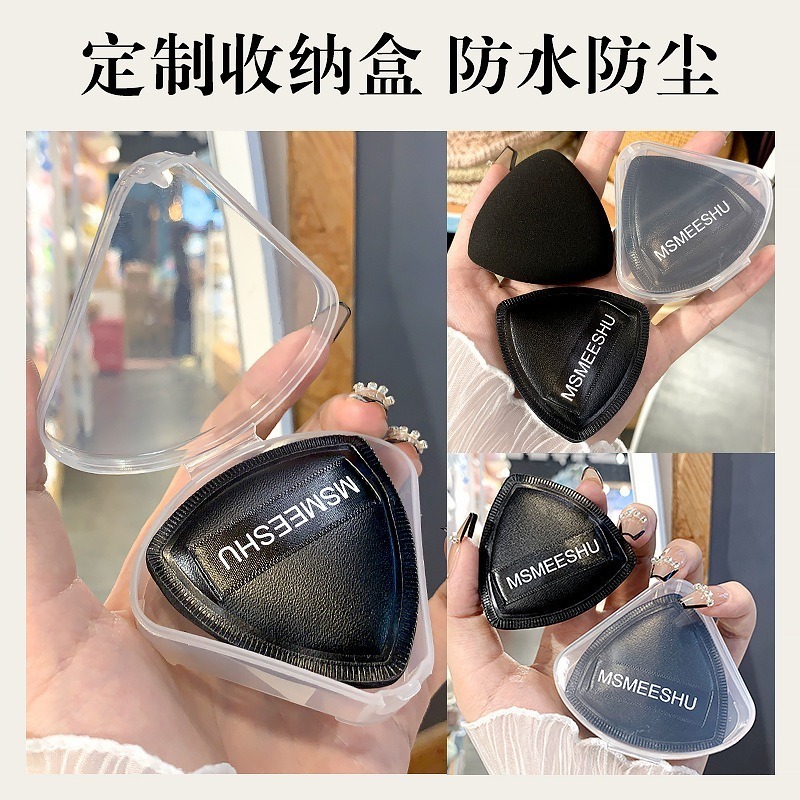現貨🔥贈收納盒 黑鳳梨粉撲 三角高定粉撲 棉花糖粉撲 氣墊粉撲 乾濕兩用不易卡粉 超柔軟服帖 無死角化妝粉撲 粉底液粉撲-規格圖9