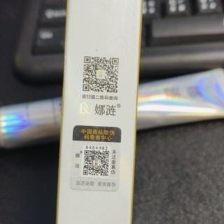 🔉支持掃碼驗貨❤️3.0伊渼雅維E甘油保濕 伊美雅小分子噴霧 妝前保濕  4.0美康粉黛防曬霜 naly娜漣光感隔離-細節圖6