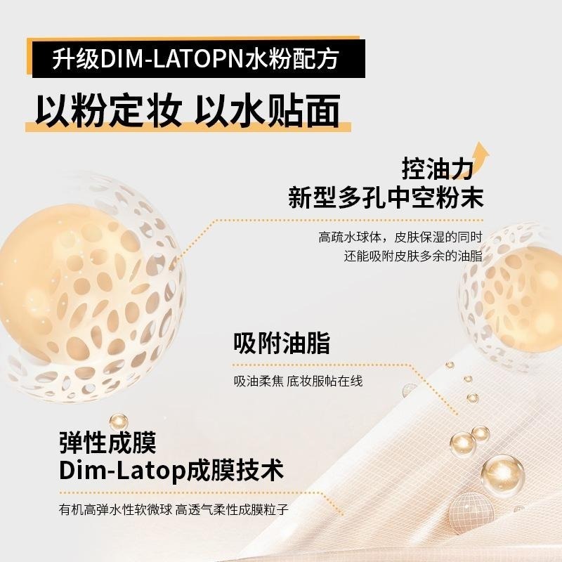 台灣現貨❤️ 開發票❤️BABI定妝噴霧水VC持妝控油清透柔焦防水防汗不脫妝甘油皮定妝噴霧-細節圖4