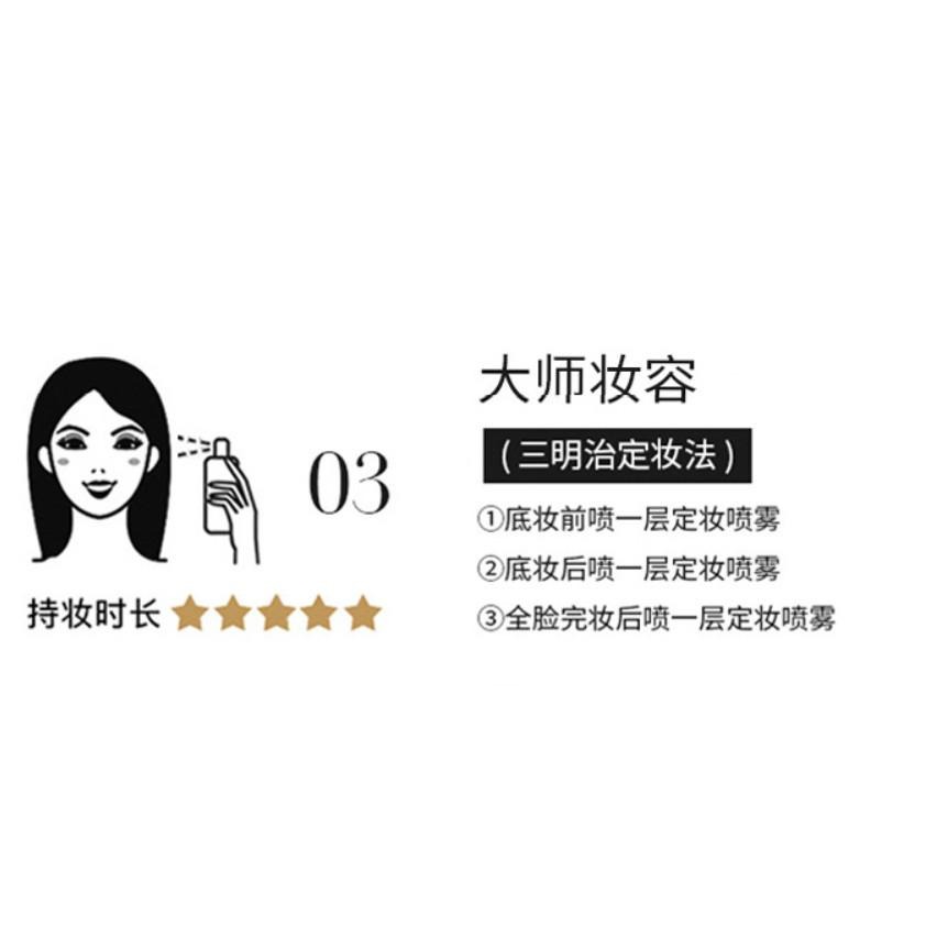 ❤️台灣現貨❤️七老板同款   定妝噴霧 保持輕盈清透妝容補水保濕化妝水清新亮澤爽膚水小紅書力推Nicor定妝噴霧-細節圖4