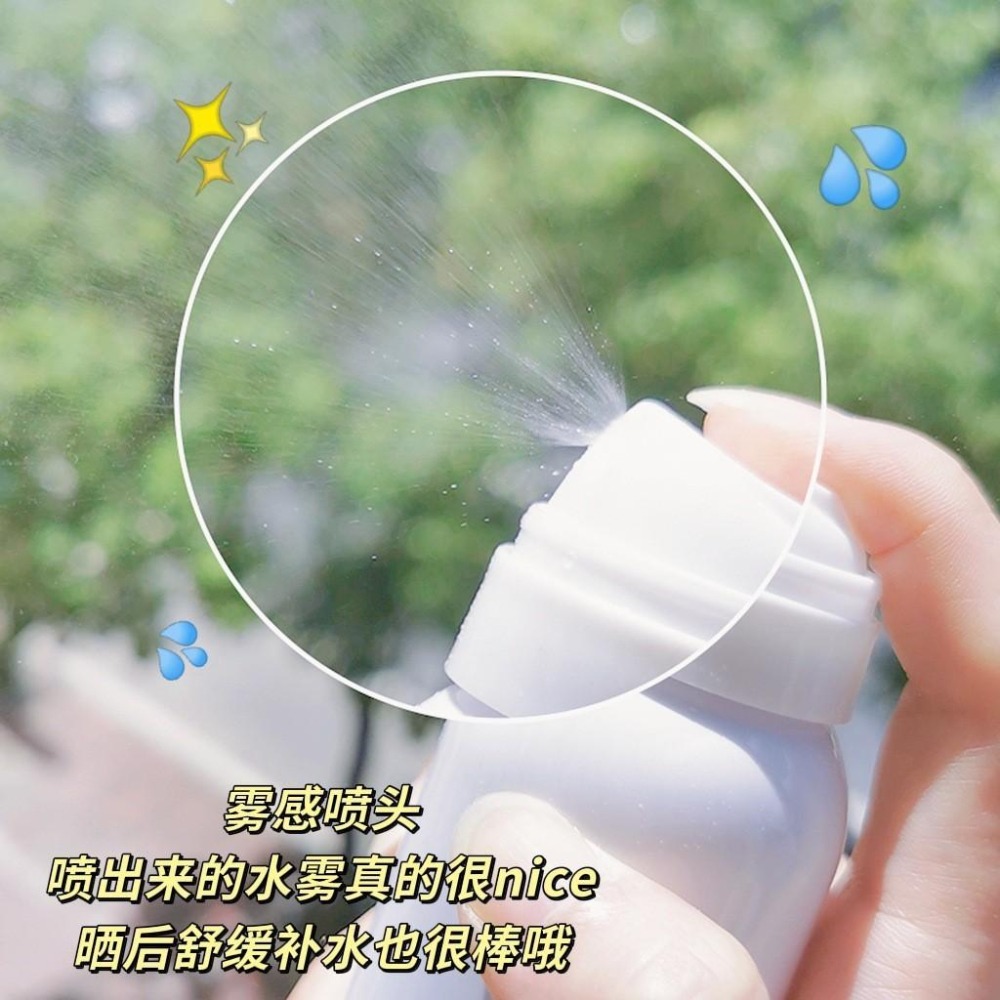 GINBI 吟美玻尿酸保濕礦泉噴霧 補水噴霧 修復 濕敷 妝前保濕 保濕噴霧隨身瓶 保濕噴霧水 保濕噴霧化妝水 妝前保濕-細節圖2
