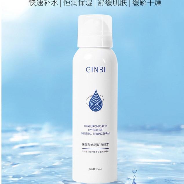 GINBI 吟美玻尿酸保濕礦泉噴霧 補水噴霧 修復 濕敷 妝前保濕 保濕噴霧隨身瓶 保濕噴霧水 保濕噴霧化妝水 妝前保濕-細節圖3