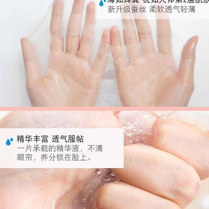 ❤️台灣現貨❤️🔥Rwine beaurty日本鮮肌之謎 臍帶血面膜  鮮肌之謎面膜日本TRIWELL三井玻尿酸面膜-細節圖4