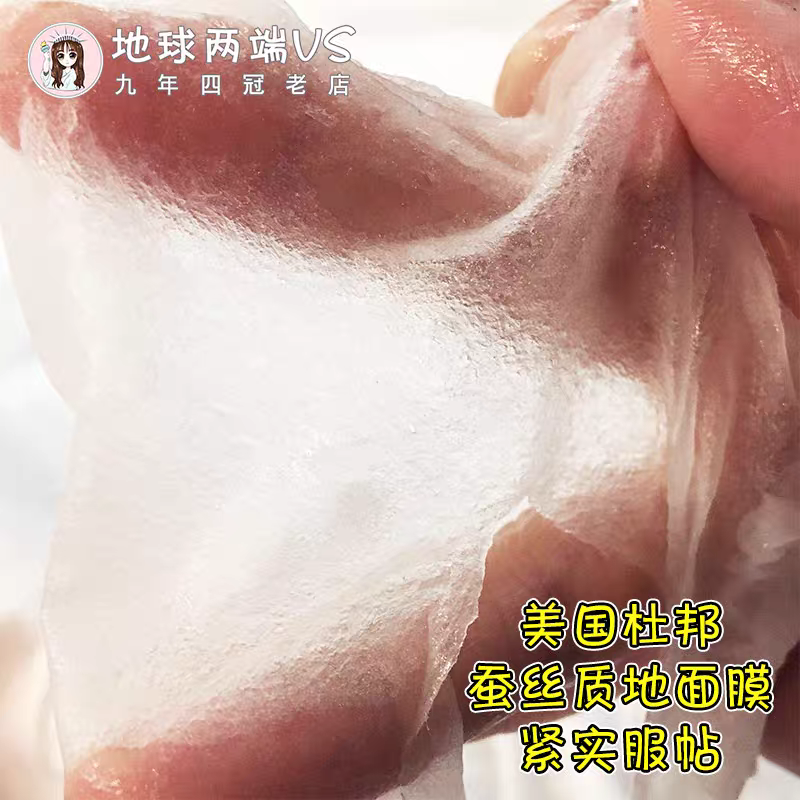 ❤️台灣現貨❤️🔥Rwine beaurty日本鮮肌之謎 臍帶血面膜  鮮肌之謎面膜日本TRIWELL三井玻尿酸面膜-細節圖5