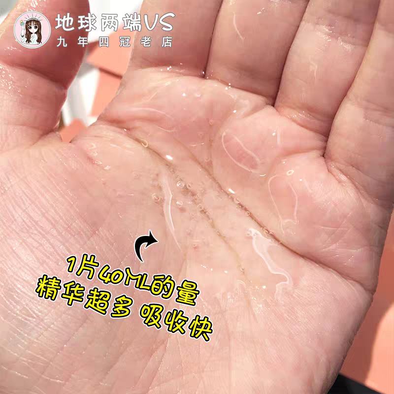 ❤️台灣現貨❤️🔥Rwine beaurty日本鮮肌之謎 臍帶血面膜  鮮肌之謎面膜日本TRIWELL三井玻尿酸面膜-細節圖6