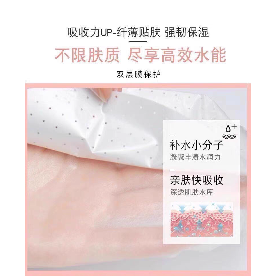 ❤️台灣現貨❤️🔥Rwine beaurty日本鮮肌之謎 臍帶血面膜  鮮肌之謎面膜日本TRIWELL三井玻尿酸面膜-細節圖7