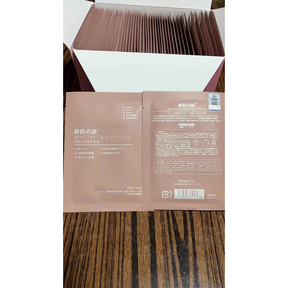 ❤️台灣現貨❤️🔥Rwine beaurty日本鮮肌之謎 臍帶血面膜  鮮肌之謎面膜日本TRIWELL三井玻尿酸面膜-細節圖8