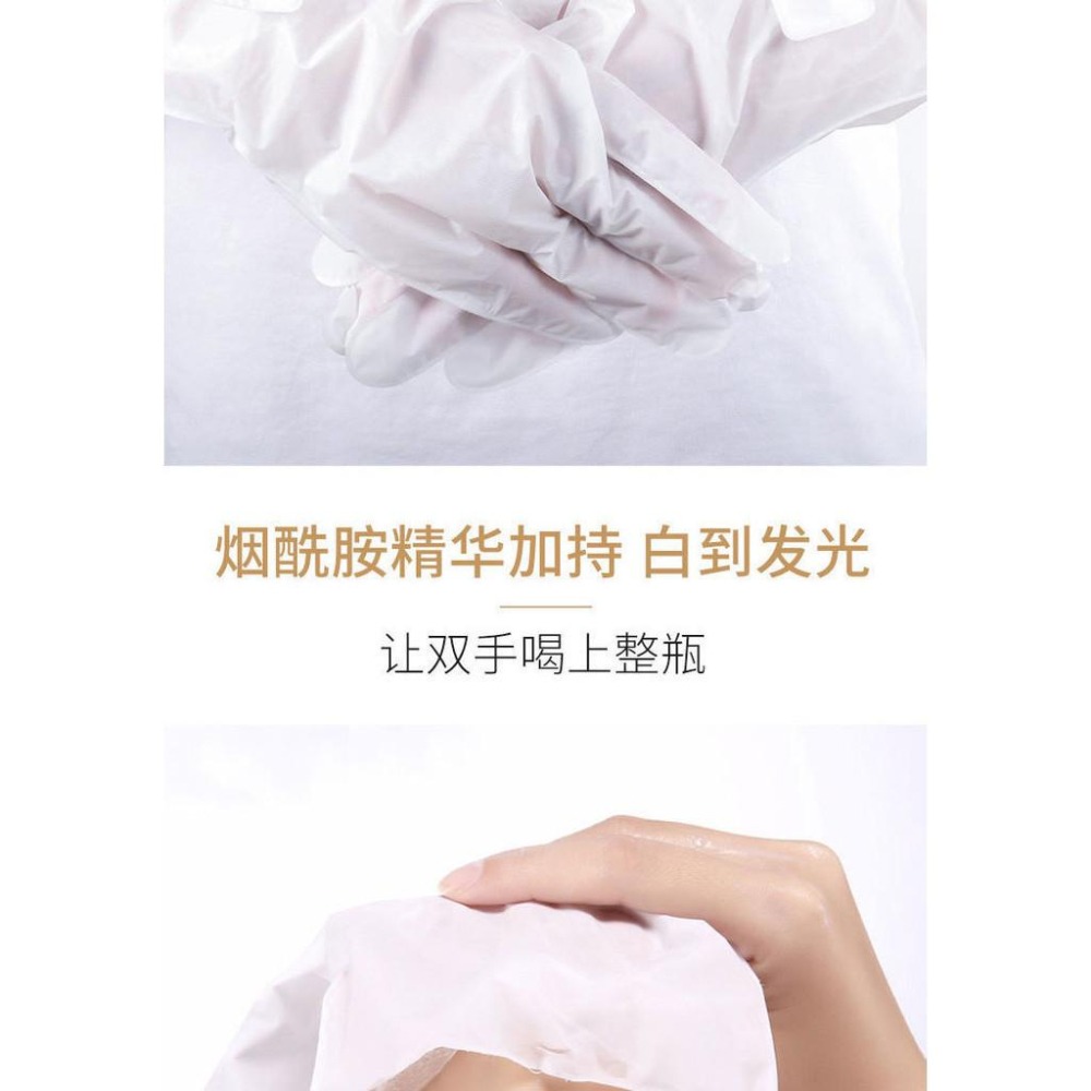 ❤️德妮DERNI❤️台灣現貨❤️VSEA山羊奶煙酰胺手膜補水保濕細嫩手部護理去角質手貓爪手膜 腳膜-細節圖7