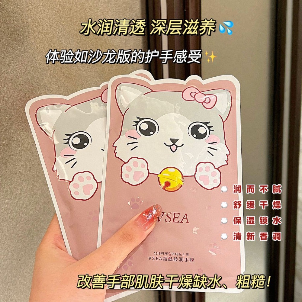 ❤️德妮DERNI❤️台灣現貨❤️VSEA山羊奶煙酰胺手膜補水保濕細嫩手部護理去角質手貓爪手膜 腳膜-規格圖7