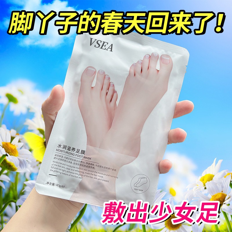 ❤️德妮DERNI❤️台灣現貨❤️VSEA山羊奶煙酰胺手膜補水保濕細嫩手部護理去角質手貓爪手膜 腳膜-規格圖7