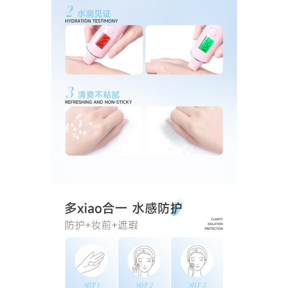 ❤️Nicor  隔離防曬乳防曬霜 保濕 防曬霜 防曬乳臉部 倍臉部防曬乳 Nicor防曬霜夏季防紫外線-細節圖5