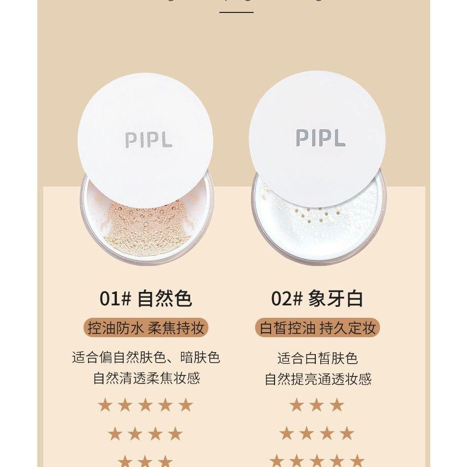 ❤️德妮DERNI❤️台灣現貨❤️蜜粉 PIPL散粉定妝粉 定妝粉 蜜粉 防水防汗不脫妝持久遮瑕粉餅乾~-細節圖3