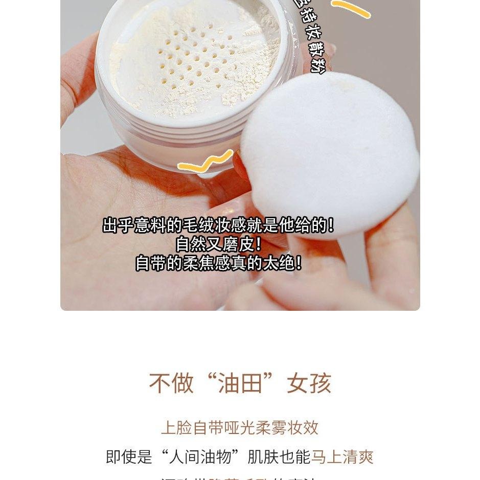 ❤️德妮DERNI❤️台灣現貨❤️蜜粉 PIPL散粉定妝粉 定妝粉 蜜粉 防水防汗不脫妝持久遮瑕粉餅乾~-細節圖7