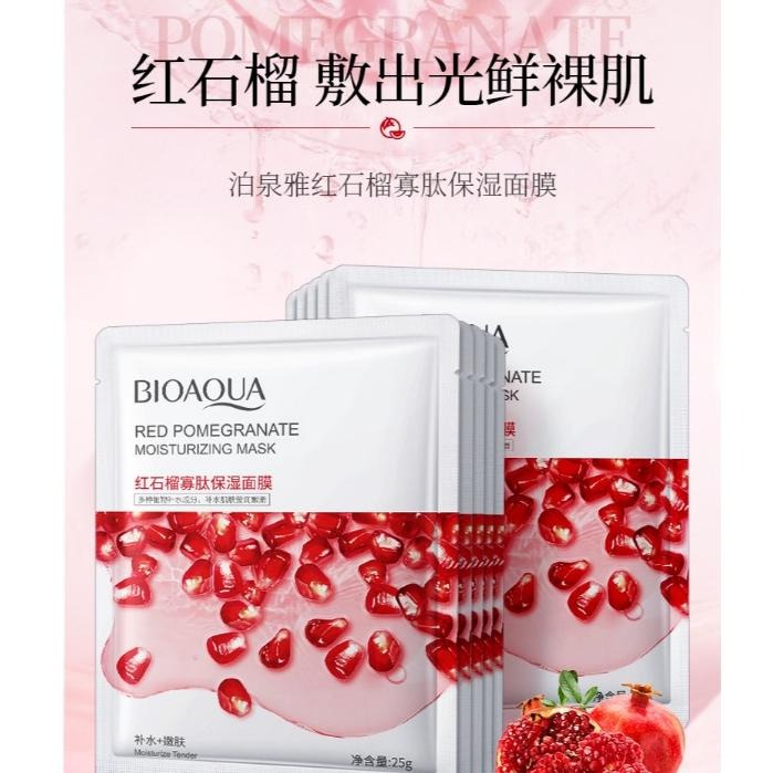 ❤️台灣現貨❤️泊泉雅 黃瓜 積雪草 蘆薈煙酰胺綠茶 藍莓 紅石榴寡肽 牛油果 蜂蜜保濕面膜 保濕精華面膜 BIOAOU-細節圖7
