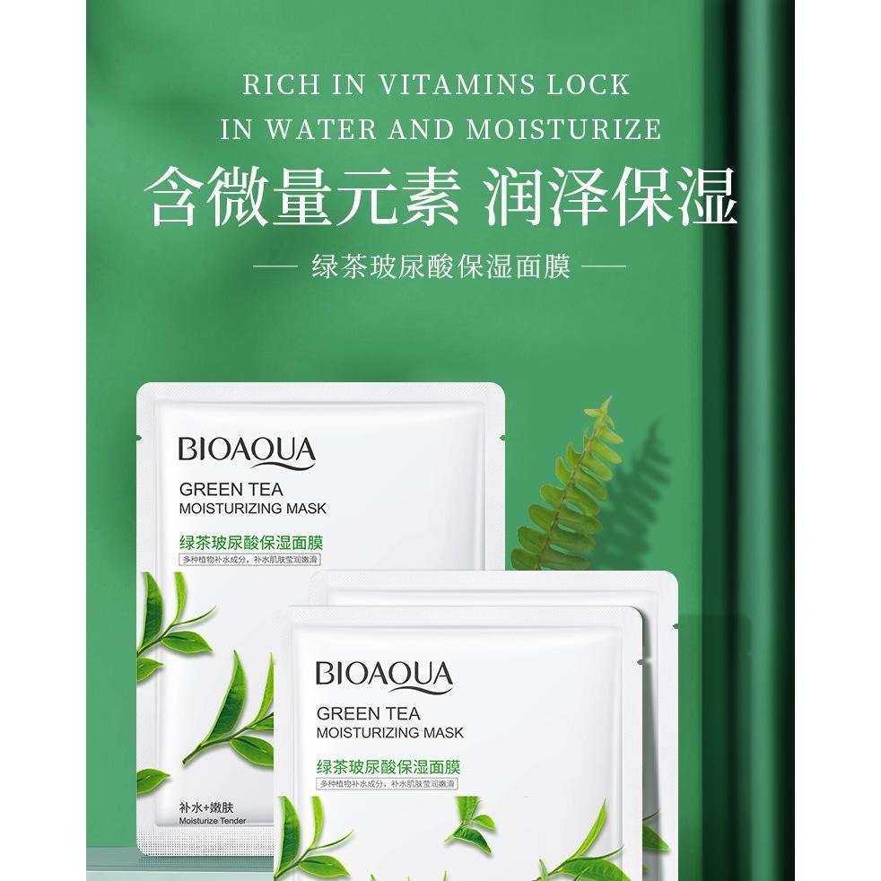 ❤️台灣現貨❤️泊泉雅 黃瓜 積雪草 蘆薈煙酰胺綠茶 藍莓 紅石榴寡肽 牛油果 蜂蜜保濕面膜 保濕精華面膜 BIOAOU-細節圖8