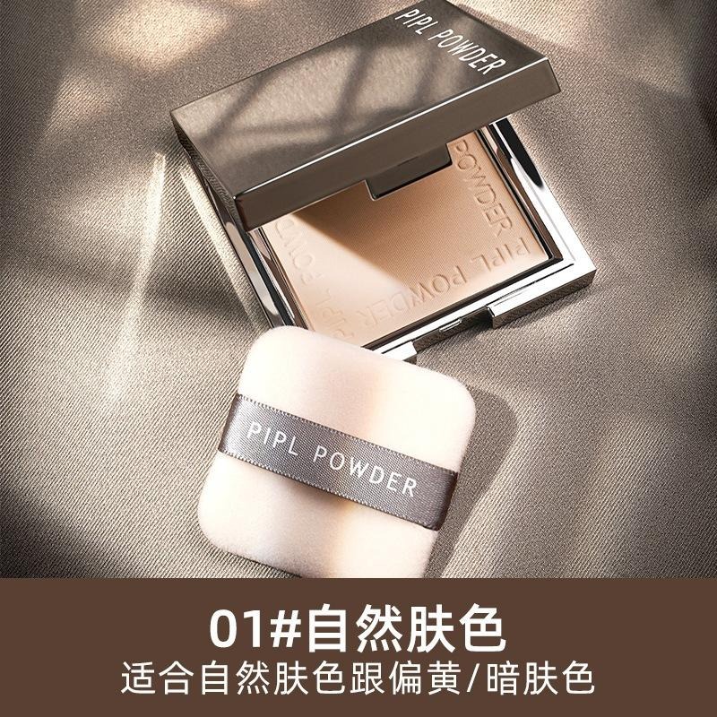 ❤️德妮DERNI❤️台灣現貨❤️PIPL粉餅 控油粉餅 遮瑕粉 定妝粉 蜜粉 控油遮瑕修容乾濕兩用保濕乾粉-細節圖5