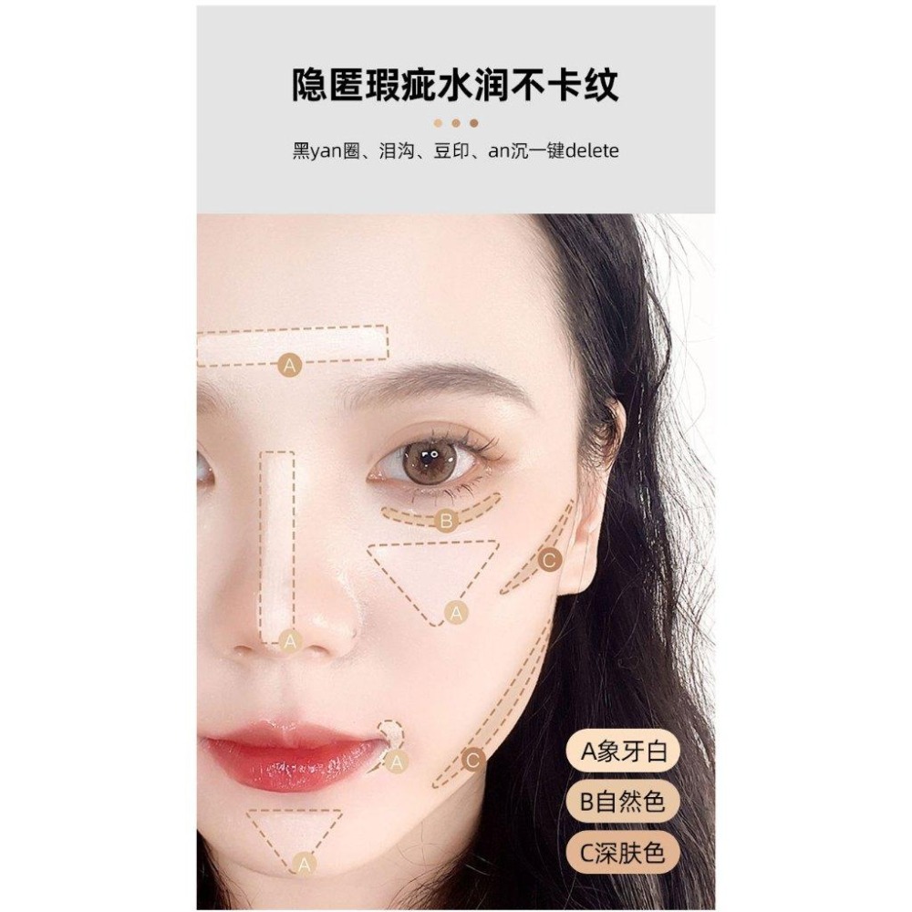 ❤️德妮DERNI❤️台灣現貨❤️TWG遮瑕膏三色遮蓋黑眼圈痘痘臉瑕斑專用遮瑕液學生黨乾皮不卡粉防水防汗遮蓋斑點痘痘-細節圖2
