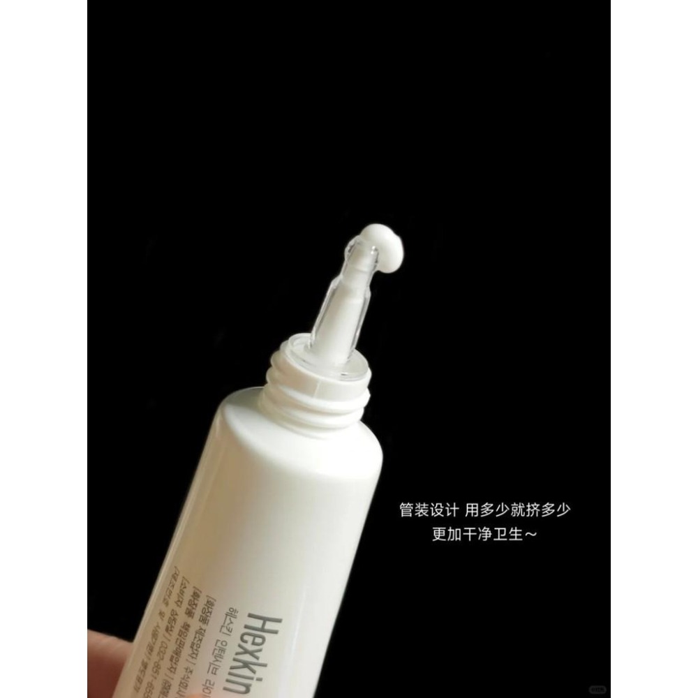 新北現貨❤️台灣現貨❤️ 韋雪同款  HEXKIN赫詩琴水光面霜40ml保濕塑顔煥活水光肌-細節圖2