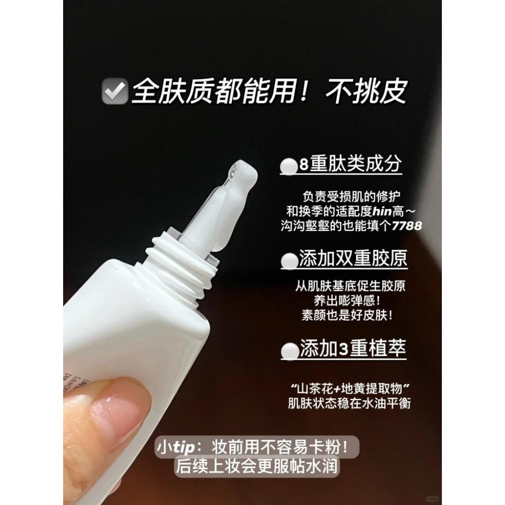 新北現貨❤️台灣現貨❤️ 韋雪同款  HEXKIN赫詩琴水光面霜40ml保濕塑顔煥活水光肌-細節圖5