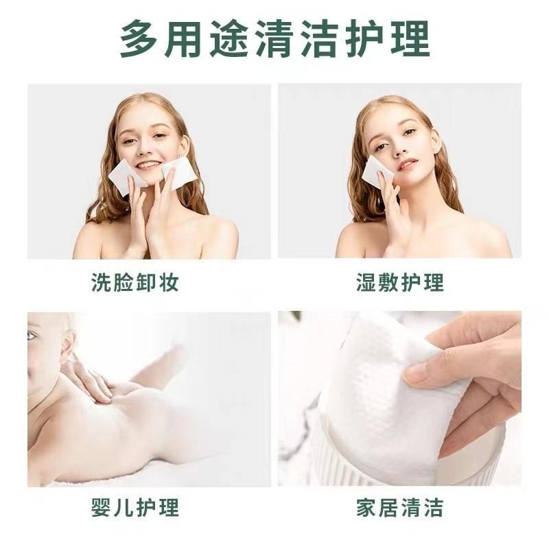 ❤️德妮DERNI❤️台灣現貨❤️一次性洗臉巾 棉柔巾加大加厚抽取式潔面巾 美容院擦臉卸妝洗面巾-細節圖3