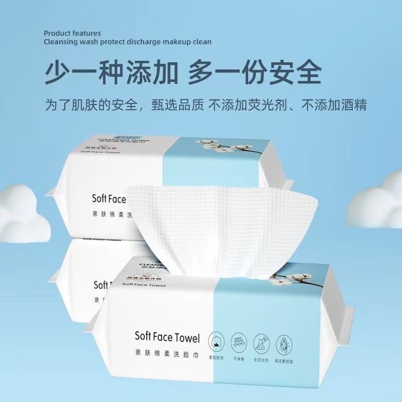 ❤️德妮DERNI❤️台灣現貨❤️一次性洗臉巾 棉柔巾加大加厚抽取式潔面巾 美容院擦臉卸妝洗面巾-細節圖4