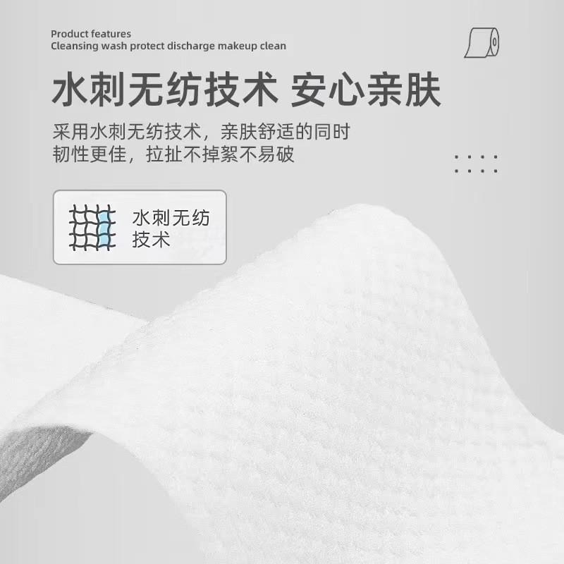 ❤️德妮DERNI❤️台灣現貨❤️一次性洗臉巾 棉柔巾加大加厚抽取式潔面巾 美容院擦臉卸妝洗面巾-細節圖5