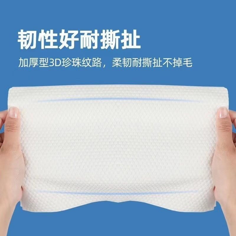 ❤️德妮DERNI❤️台灣現貨❤️一次性洗臉巾 棉柔巾加大加厚抽取式潔面巾 美容院擦臉卸妝洗面巾-細節圖2
