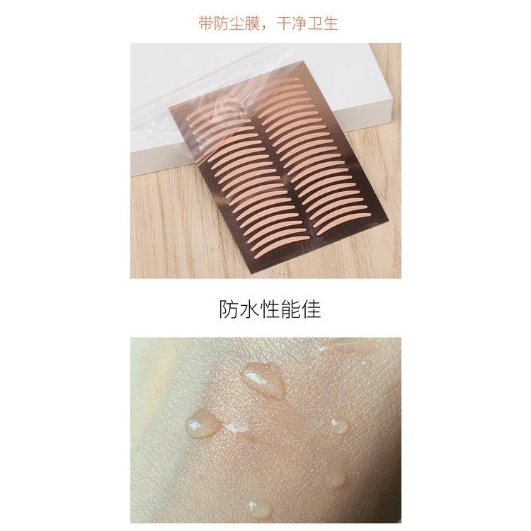 ❤️I❤️台灣現貨❤️素之然雙眼皮貼 玫瑰金網紋免剪型平替隱形不反光雙眼皮定型双眼皮貼 3M 雙眼皮贴隱形-細節圖3