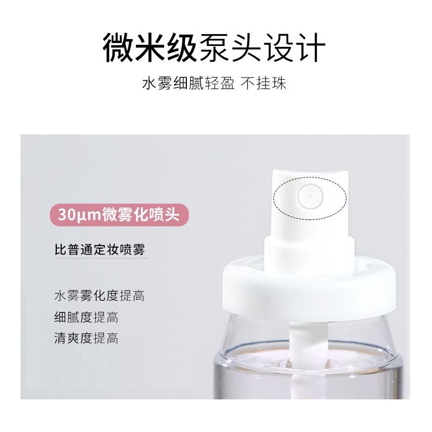 ❤️新北現貨❤️❤️台灣現貨❤️浮光琉金定妝噴霧補水防水防汗控油保濕提亮妝容持久不脫妝-細節圖2