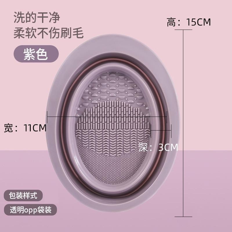 ❤️台灣現貨❤️ 蝦皮開發票❤️化妝刷清洗器洗晾一體三件套洗刷碗粉撲氣墊美妝 化妝刷具清潔劑+-細節圖2