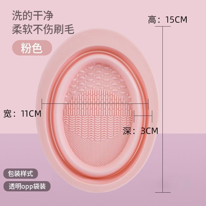 ❤️台灣現貨❤️ 蝦皮開發票❤️化妝刷清洗器洗晾一體三件套洗刷碗粉撲氣墊美妝 化妝刷具清潔劑+-細節圖6