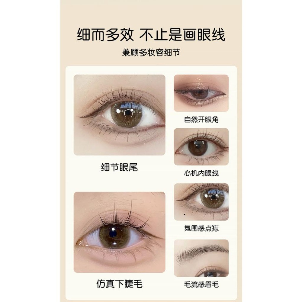 ❤️德妮DERNI❤️台灣現貨❤️眼線筆 眼線液筆 極細眼線筆 防水眼線筆眼線液筆極細速乾防水持久不暈染棕色0.005m-細節圖6