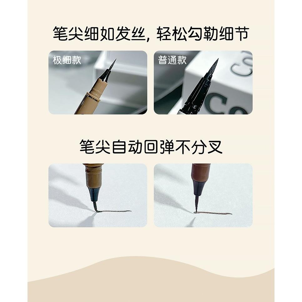 ❤️德妮DERNI❤️台灣現貨❤️眼線筆 眼線液筆 極細眼線筆 防水眼線筆眼線液筆極細速乾防水持久不暈染棕色0.005m-細節圖7