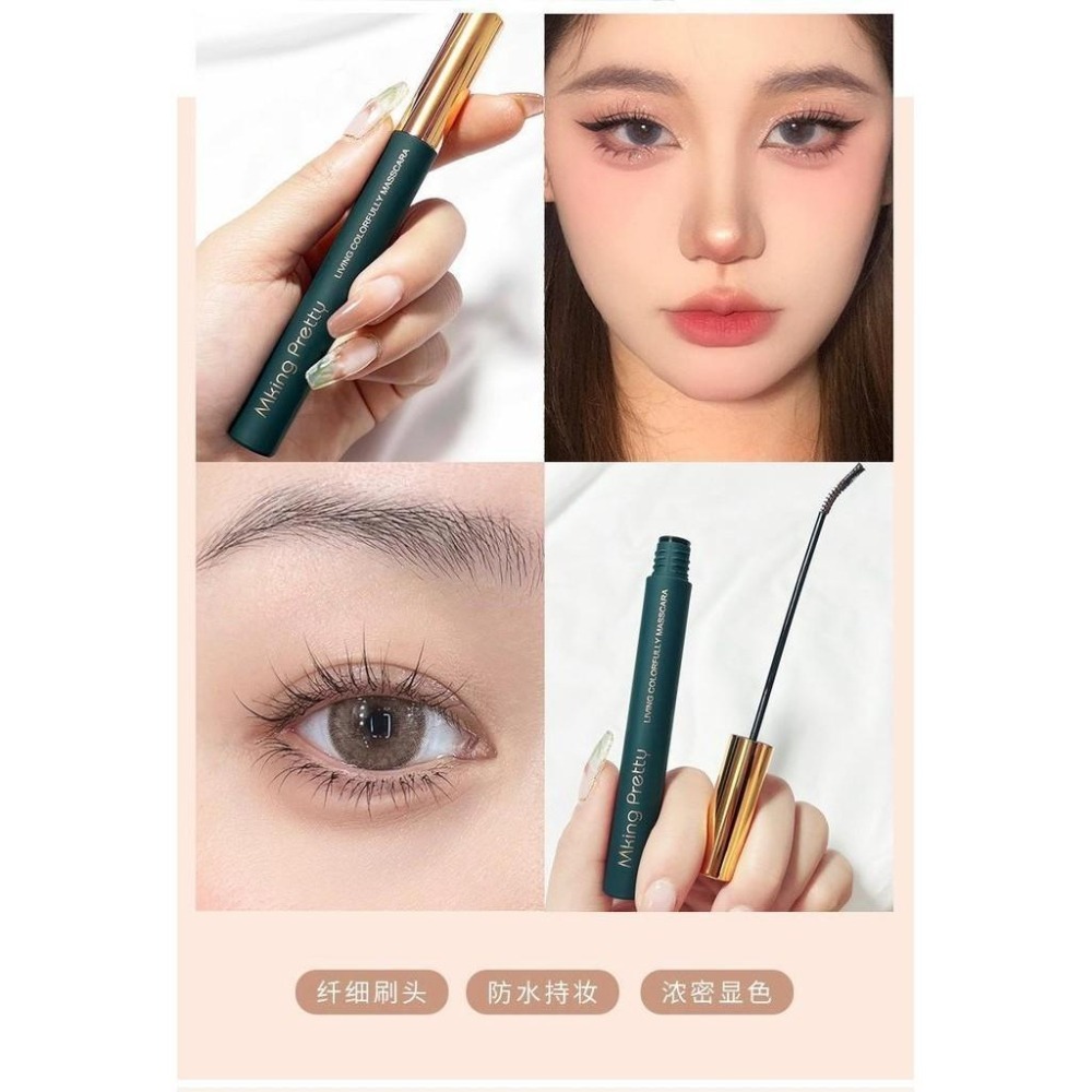 ❤️台灣現貨❤️彩色睫毛膏女纖長卷翹超長 不暈染 持久防水防汗 細刷頭  睫毛刷-細節圖6