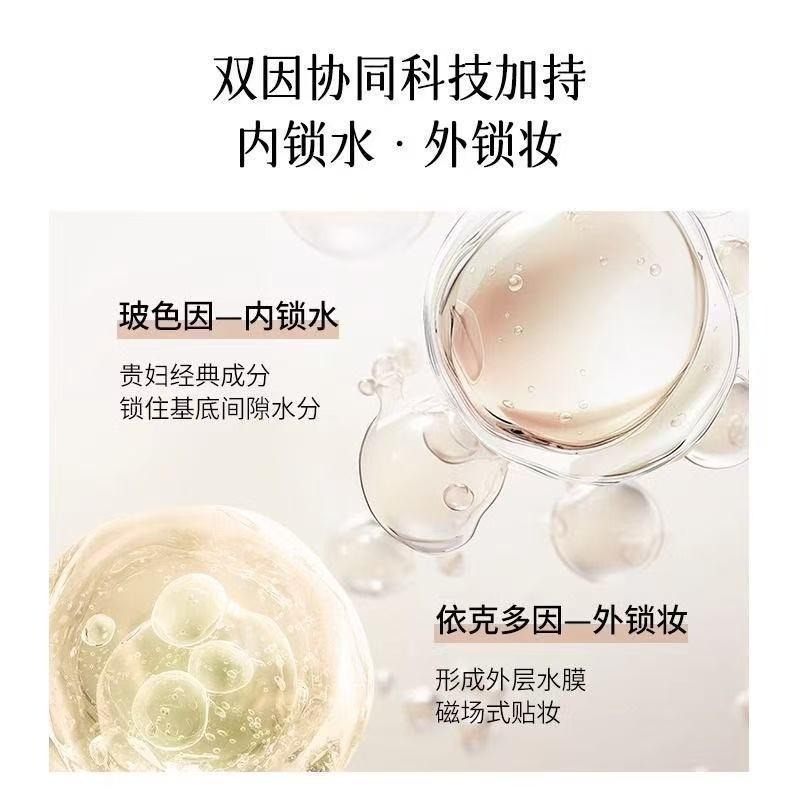 ❤️台灣現貨❤️ 蝦皮開發票❤️白日夢醒家貼貼霜妝前乳隔離滋潤溫和不刺激服帖隱形毛孔不卡粉-細節圖9