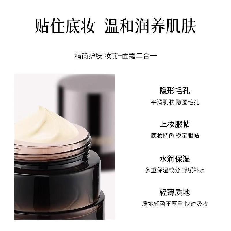 ❤️台灣現貨❤️ 蝦皮開發票❤️白日夢醒家貼貼霜妝前乳隔離滋潤溫和不刺激服帖隱形毛孔不卡粉-細節圖7