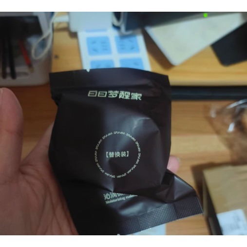 白日夢醒家貼貼霜替換裝30g