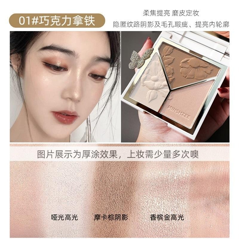 ❤️德妮DERNI❤️台灣現貨❤️茗希芝高光盤 修容盤 三色高光 修容盤鼻影陰影側影珠光啞光修容腮紅高光❤️-細節圖7