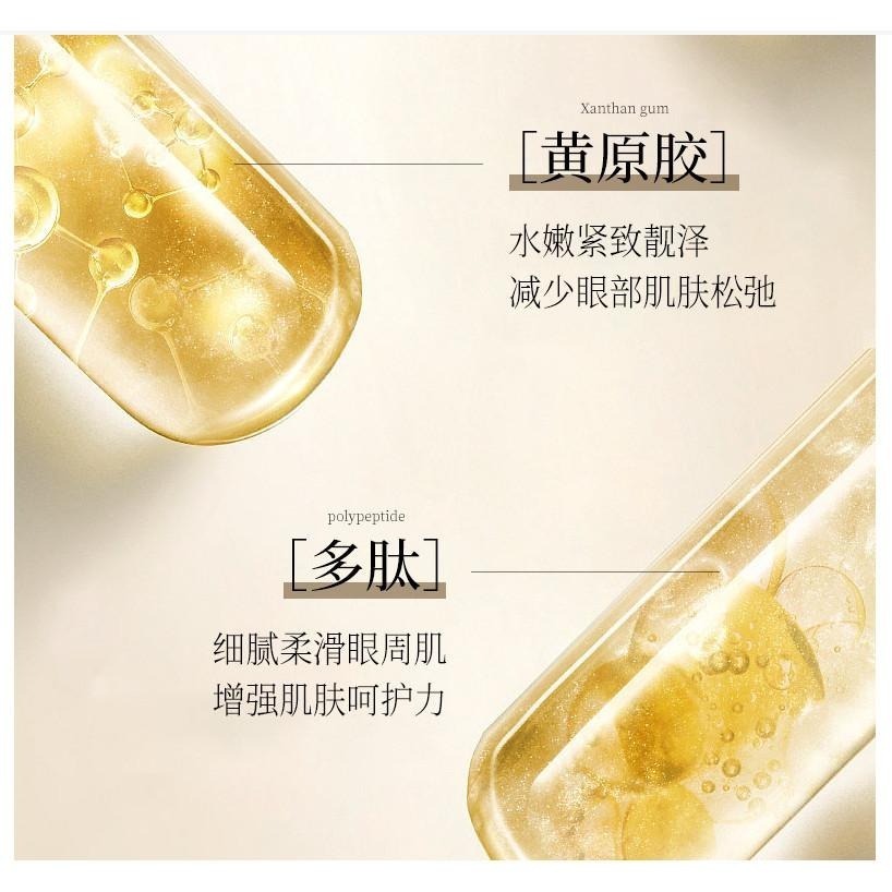 ❤️台灣現貨❤️ 蝦皮開發票❤️玫黛琳 咖啡因精華眼膜 眼膜貼 美康粉黛同款眼膜 甘油多肽-細節圖3