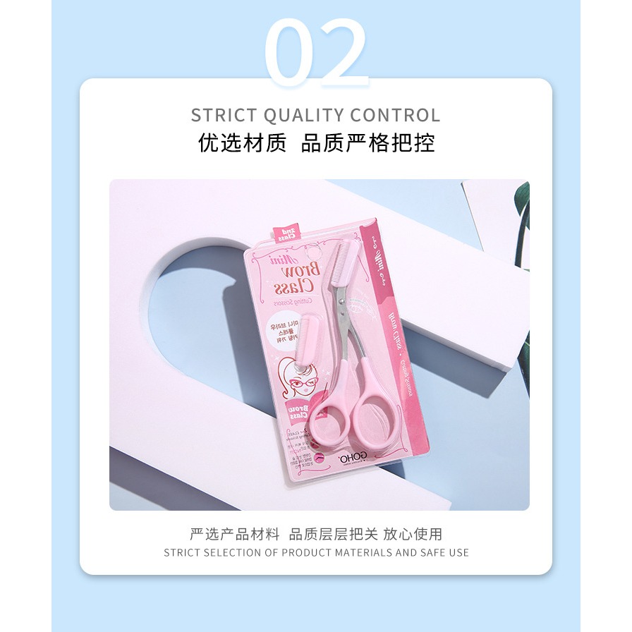 【粉紅修眉剪組】Mini Brow Class眉剪＋可拆眉梳二合一｜圓弧安全設計 初學者專用 附贈眉梳-細節圖9