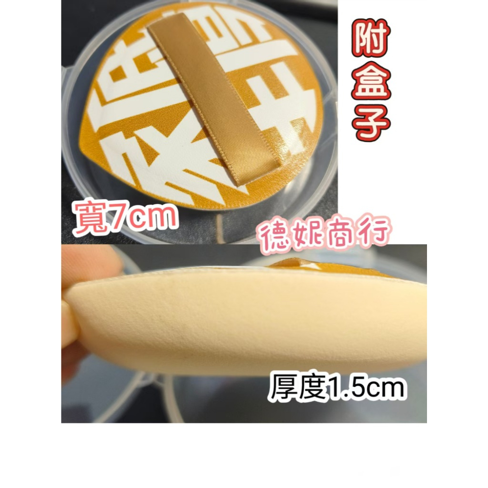 【套組含贈品】那邦巧克力粉撲彩妝全配組｜粉撲套盒＋氣墊粉撲＋黑鳳梨粉撲＋粉底刷｜下單贈調色盤＋調色棒-細節圖7