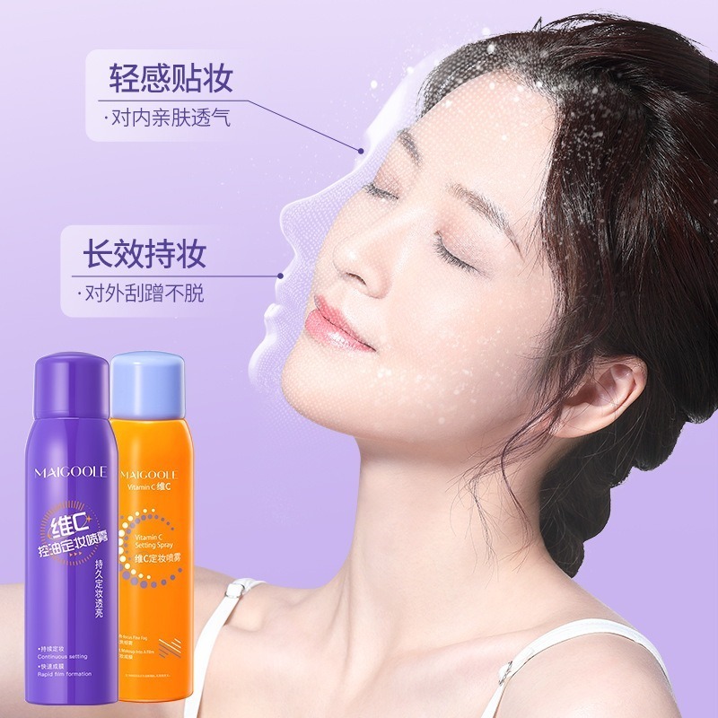 【16H補水定妝｜24H控油不脫妝】MAIGOOLE 維C定妝噴霧 經典款／控油款 150ml｜上妝不卡粉 保濕持妝-細節圖5