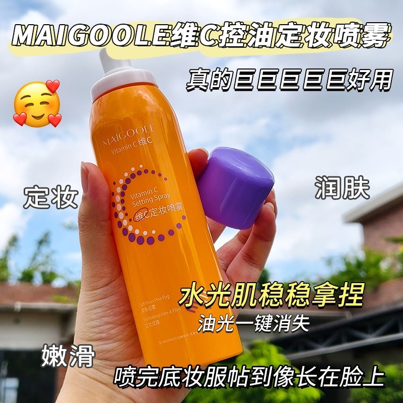 🍊*橙瓶經典款（全膚質適用）