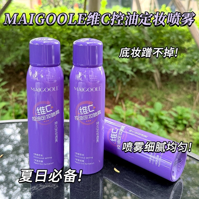 💜 紫瓶控油款（油性／混合肌適用）